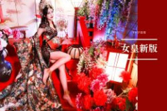 VVIP (6)