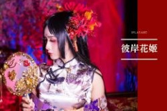Vip造型 (32)
