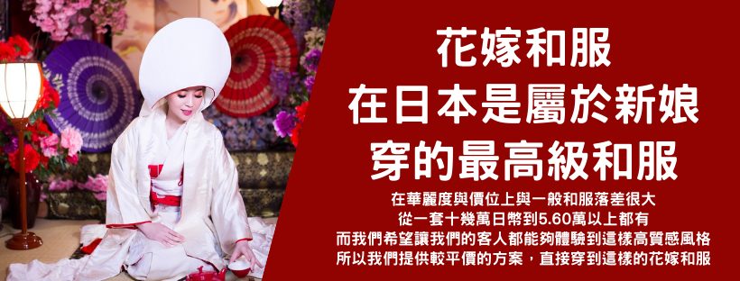方案內文橫幅