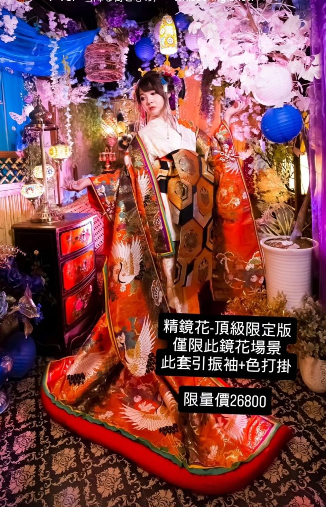 花魁