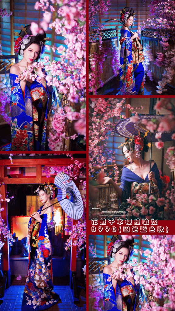 花魁 (1)