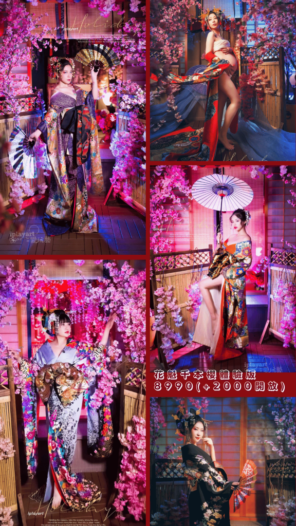 花魁 (6)
