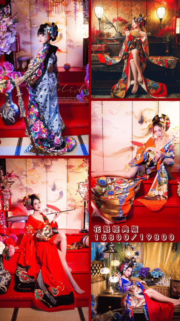 花魁
