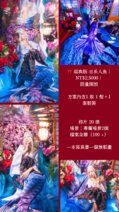 綠色女孩綠植雜誌人物手機拼貼 的複本 (1)