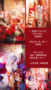 綠色女孩綠植雜誌人物手機拼貼 的複本 (2)