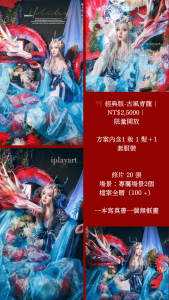 綠色女孩綠植雜誌人物手機拼貼 的複本 (3)