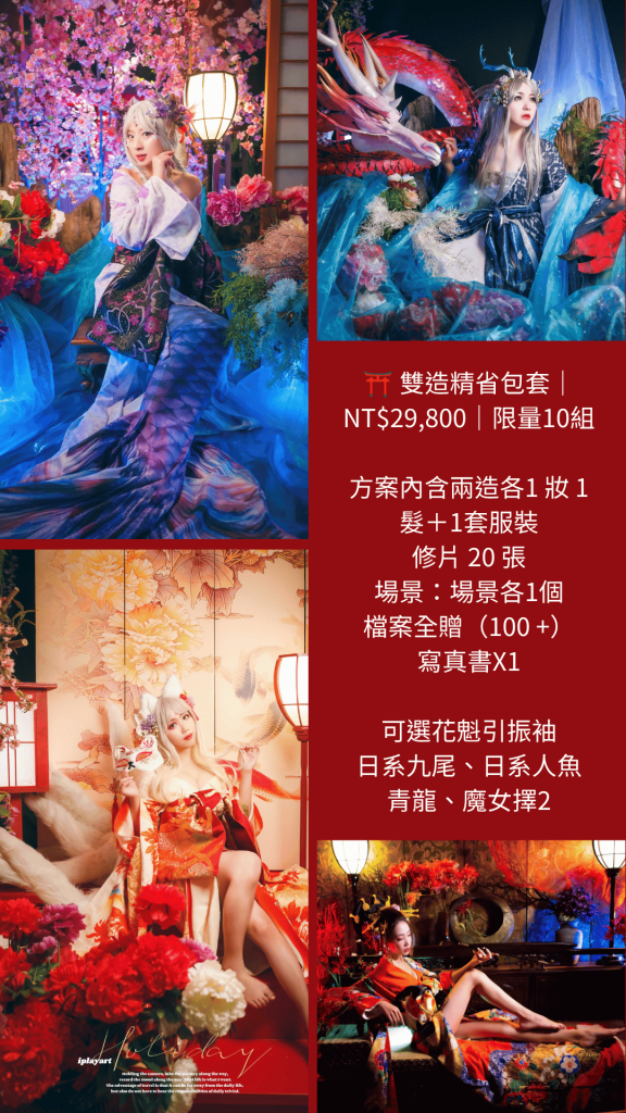 綠色女孩綠植雜誌人物手機拼貼 的複本 (5)