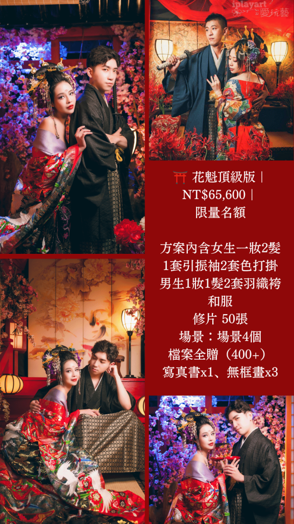 情侶 (1)