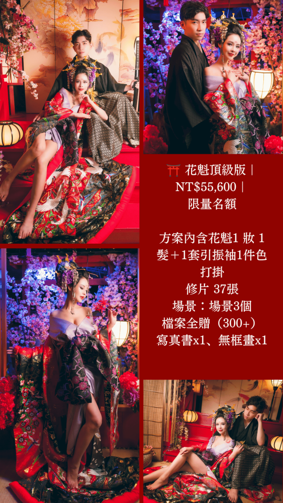 情侶 (2)