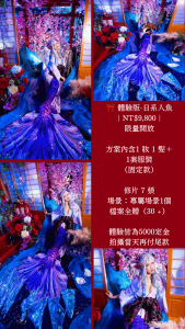 體驗 (1)