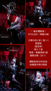 體驗 (2)