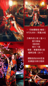 體驗 (3)