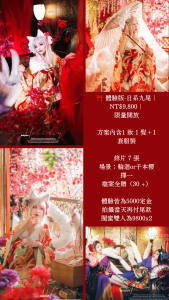 體驗 (5)